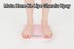 Mota Hone Ke Liye Gharelu Upay In Hindi