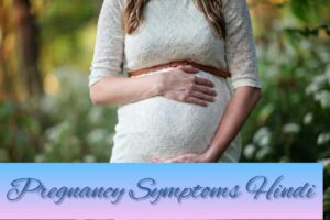 Pregnancy Symptoms Hindi